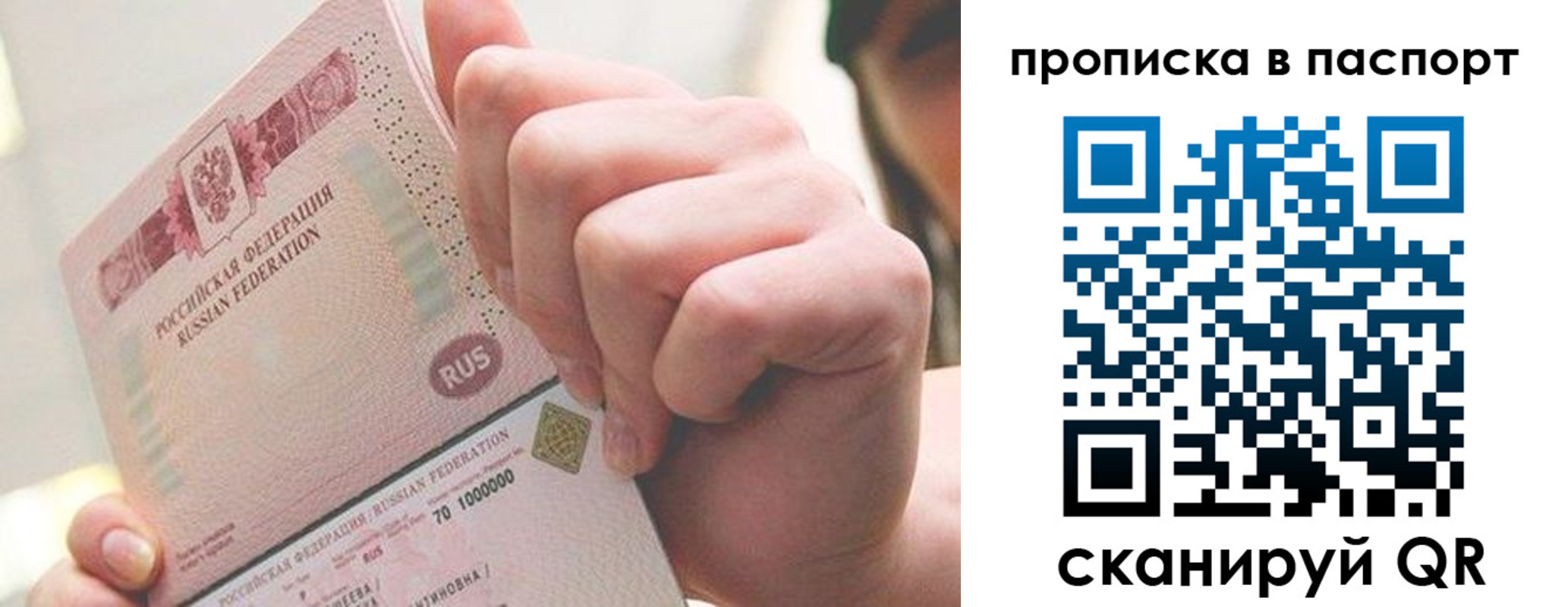прописка иностранных граждан в Вязьме