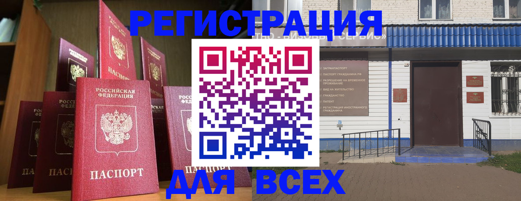 регистрация для дет. сада в Вязьме