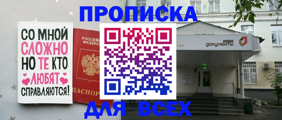 миграционный учет в Вязьме