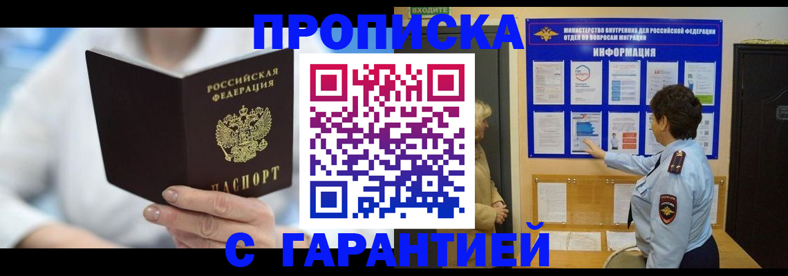 регистрация для дет. сада в Вязьме