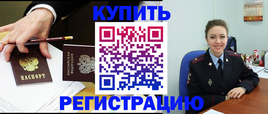 найти адрес прописки в Вязьме