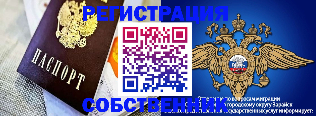 временная регистрация госуслуги в Вязьме